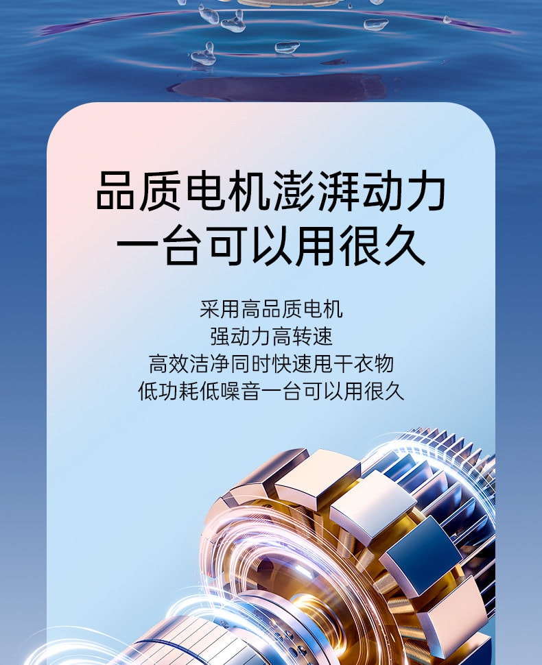 【中國直郵】 suanglng 110V伏內衣內褲洗衣機洗脫兩用小型家用衣物清洗機全自動 洗脫款 一台裝