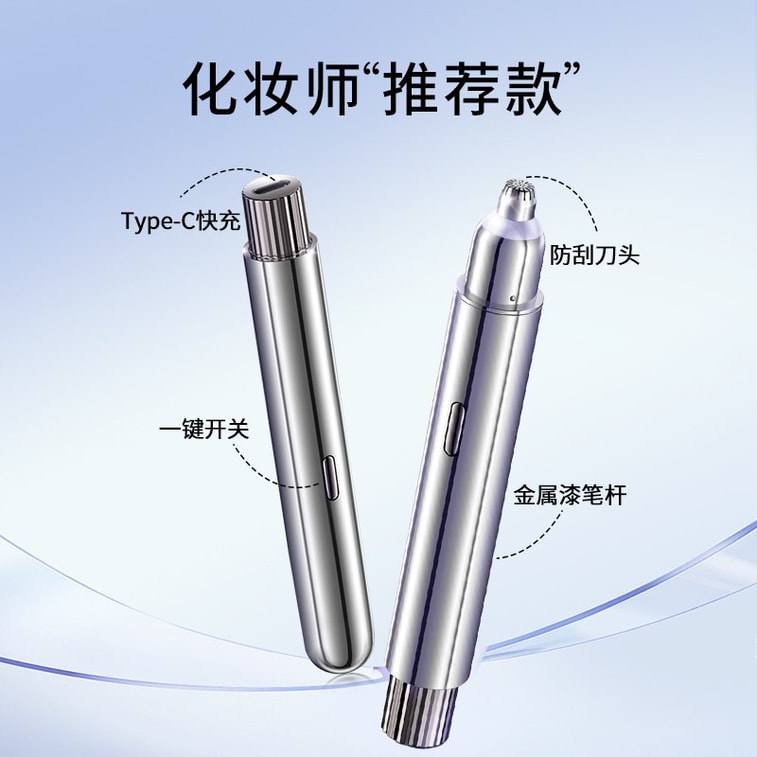 Eyecurl 電動修眉刀自動修眉毛神器剃眉筆修剪器男女士專用刮眉儀充電 銀色1件 3