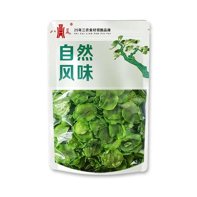 Dried Lettuce Dried Lettuce Slices Farmers Homemade Dried Dehydrated Vegetables 210g