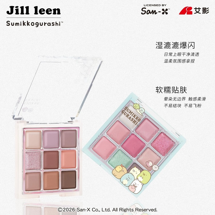 中国直送】 JILLLEEN 【すみっコぐらし コラボ】チョコレート 9色アイ