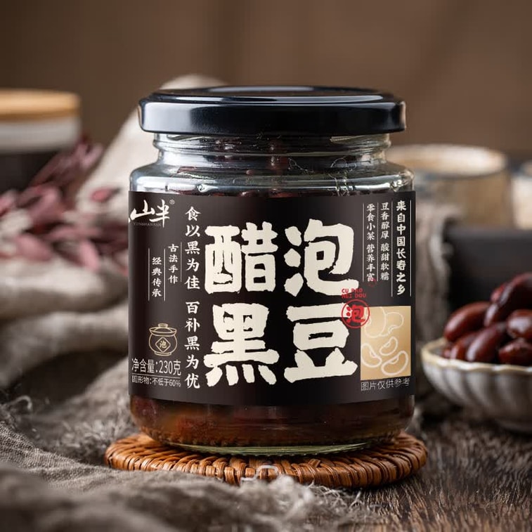 【中国直邮】 云山半 醋泡黑豆 即食 黑豆 零添加 防腐剂无蔗糖老陈醋泡黑豆零食下饭菜 230g 8
