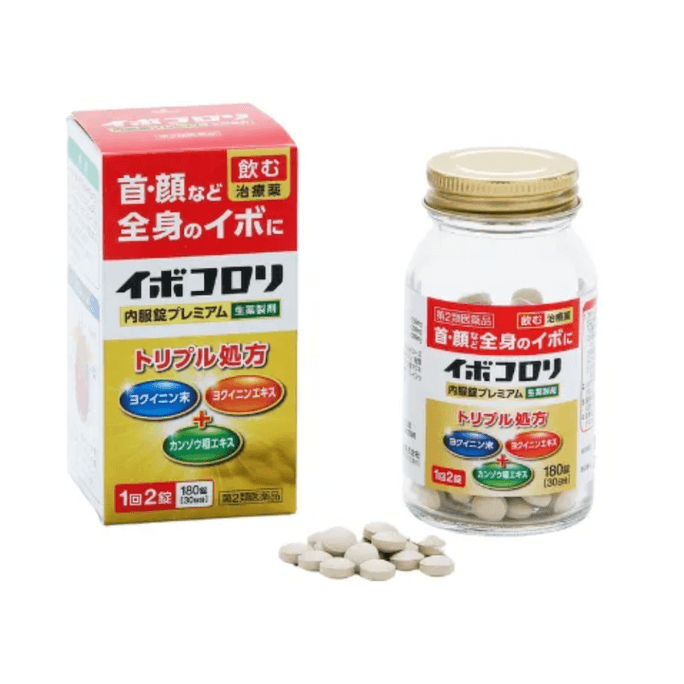 Ibokorori Oral Anti-Wart Tablets Premium Remove Warts And Moles Relieve Rough Dry Skin 180 Caps