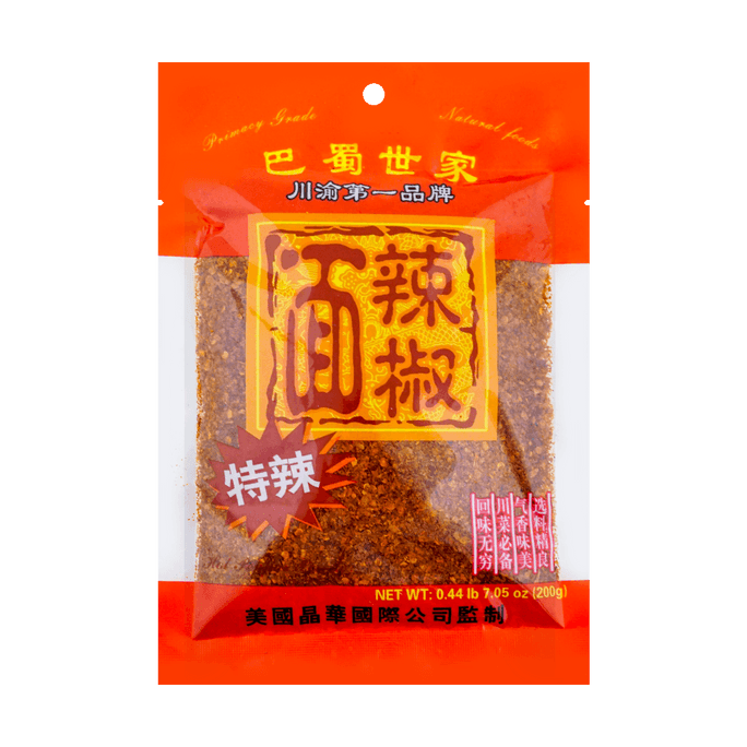 Hot Pepper Powder 200g