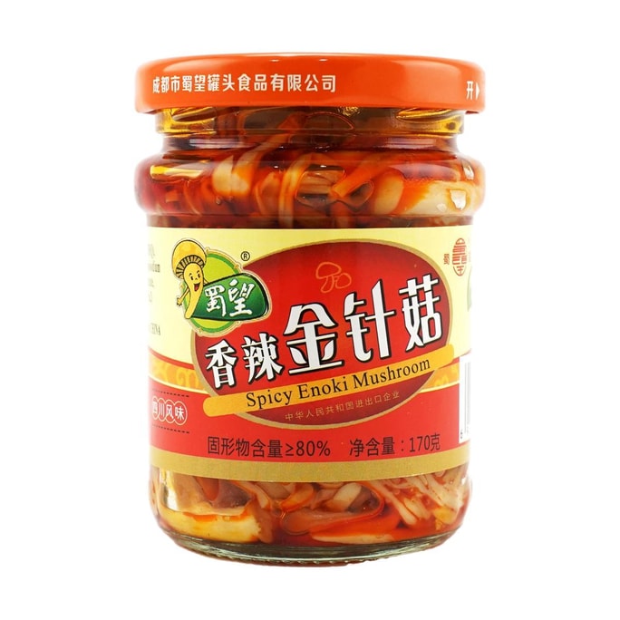 蜀望 香辣金针菇 170g【红油下饭菜凉菜】【四川特产】【开盖即食】