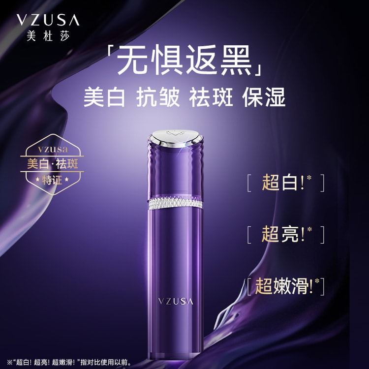 The Vzusa ザ メデューサ モイスチャークリーム ザメデューサモイスチャーアイセラム ザメデューサモイスチャーアイセラム