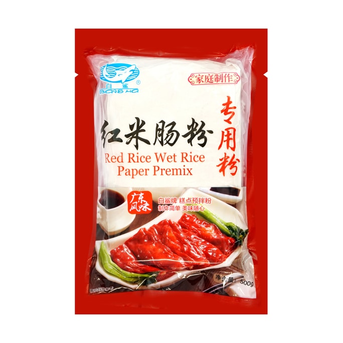 Red Rice Wet Rice Paper Mix, 17.6oz