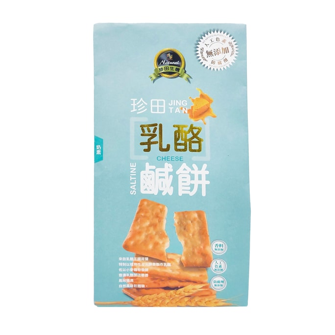 【台湾直邮】台湾 珍田生機食品  乳酪咸饼 162g
