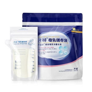 Matern'Ella Storage Bag Breast Milk Storage Bag 200ml 60 Tablets