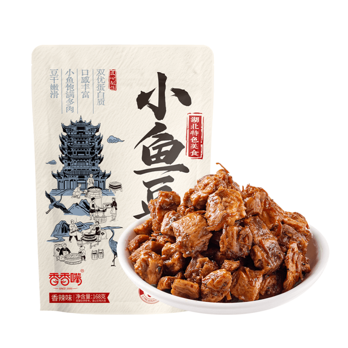 【中国直送】香香嘴 小魚干豆腐（辛口）168g