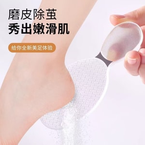 [For Women] Nano Glass Foot File 1 Piece, Heel Callus Remover, Pedicure Tool, Foot Grinding Stone