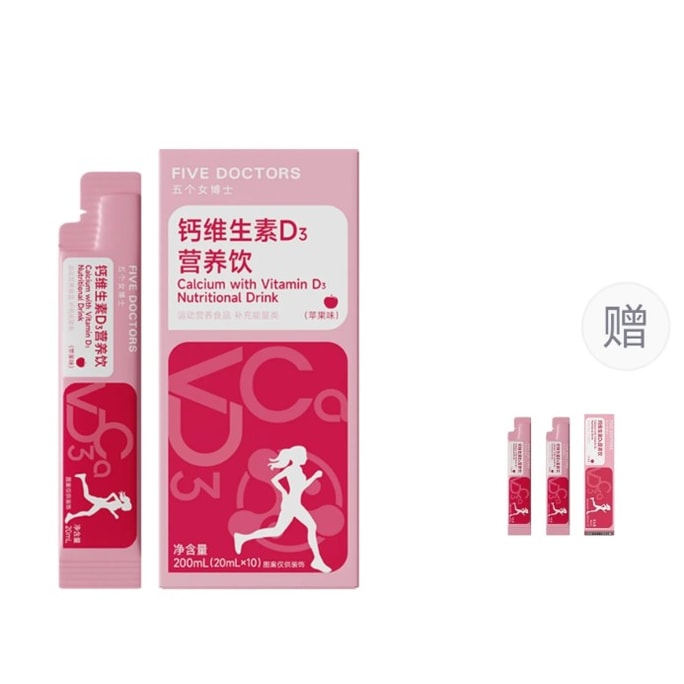 [홍콩 직배송] 여성을 위한 파이브 피메일 박사 액상 칼슘, 3박스/30개입 (2개 무료 증정). 임신 및 수유부도 섭취 가능하며, 두 가지 칼슘 공급원으로 흡수율 향상.