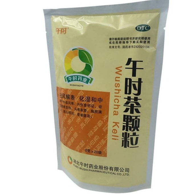 【中国直邮】 午时 午时茶颗粒 风寒感冒腹痛腹泻恶心呕吐6g*20袋/包