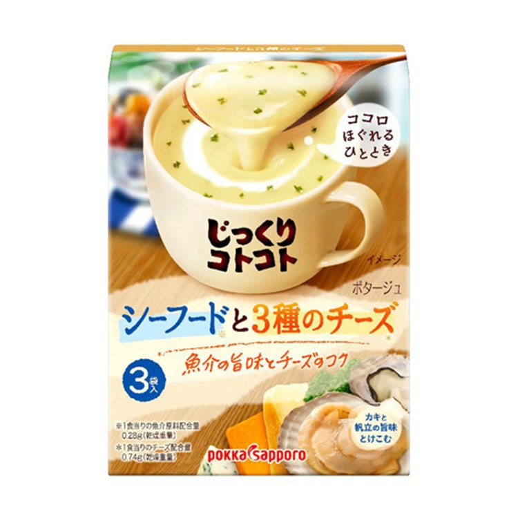 JAPAN Seafood Cheese Soup 3pc - Yami.com