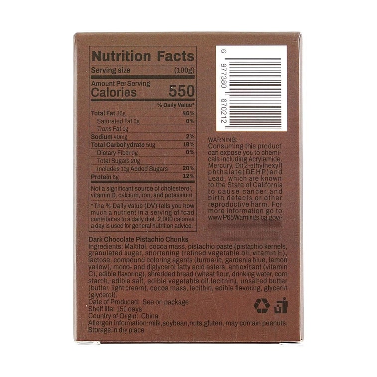 零食物語 杜拜巧克力 黑巧克力 經典開心果口味 37g *5【5份超值裝】【TikTok網紅爆款 口感超神奇】【收到請冷藏】 5