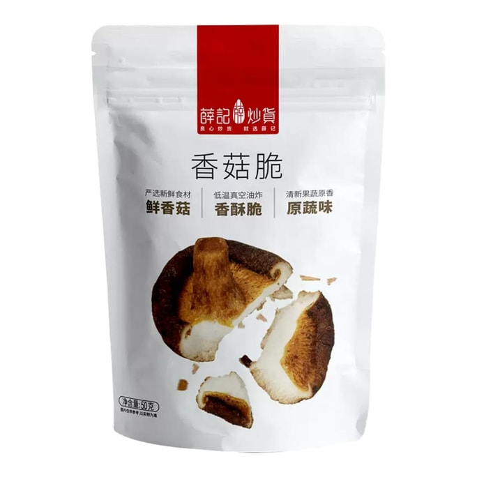 XueJiv Stir-fried mushroom crisp instant fruit and vegetable crisp 50g/ bag