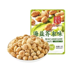 Sea Salt Mustard Flavored Small Independent Packaging Casual Snacks For Dinner, Shell Free Peanuts, Popular 15g * 6 packs