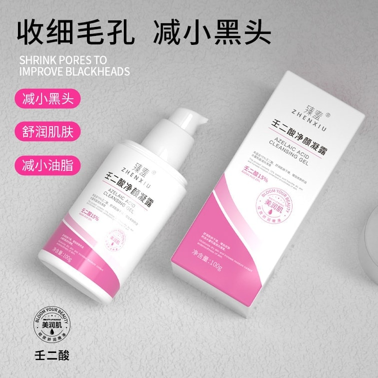 15% Azelaic Acid Cleansing Gel 100G+ Salicylic Acid Pore Refining Cream 100G Facial Repair Tool 3