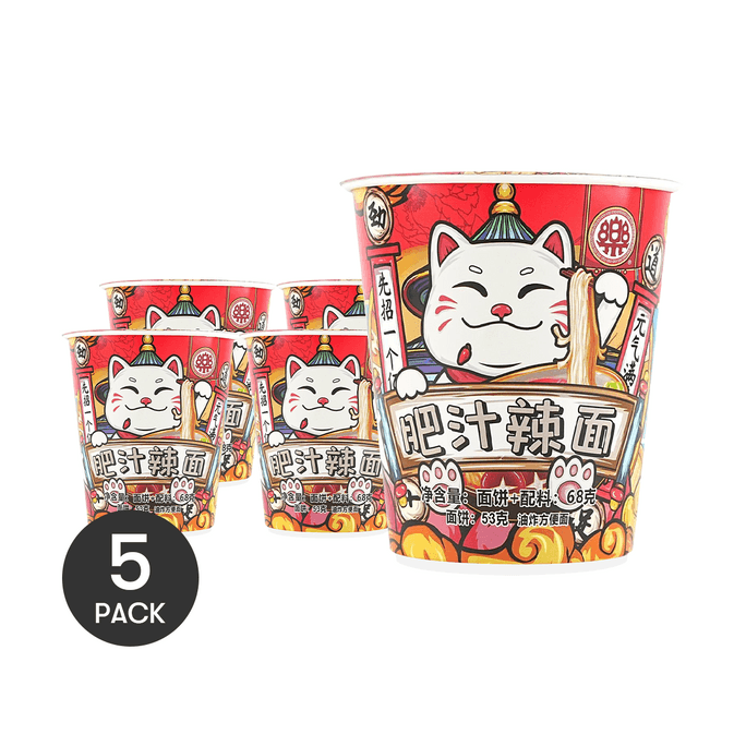 Lucky Cat Ramen - Instant Noodles , Spicy Flavor , 2.39 oz*5【Value Pack】