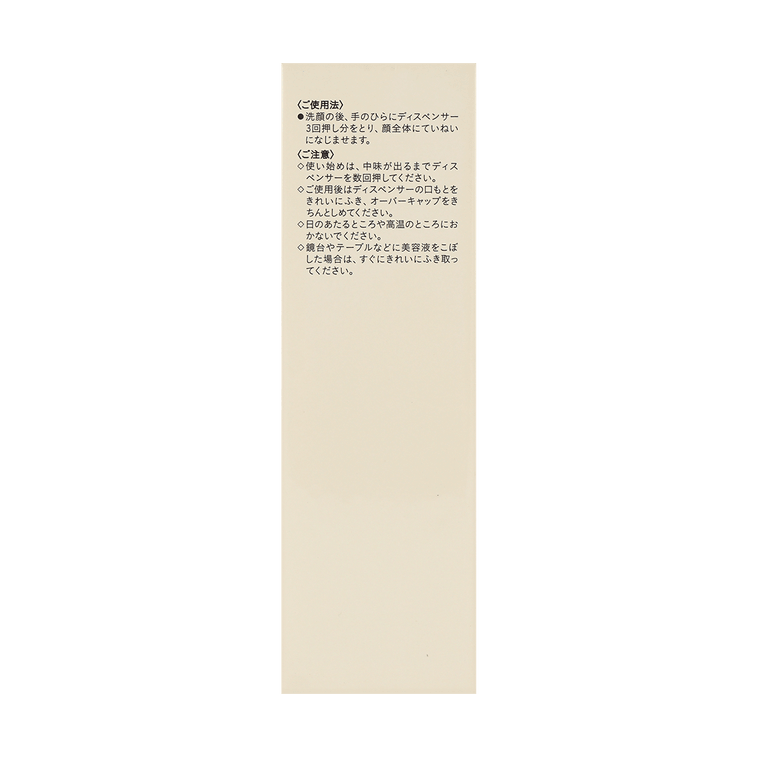日本CLE DE PEAU BEAUTE CPB肌膚之鑰 鑽光精華 手榴彈精華 晶緻賦活細胞精華露 水前煥活精華 50ml 7