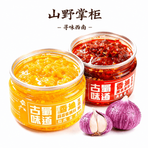 Mountain Merchant Garlic Chili Oil Dip (100g)