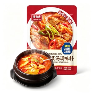 Korean Kimchi Soup Seasoning, 50g*2 packs, 0 fat 0 sucrose, Korean Spicy Kimchi, Army Stew Base, Home Cooking Seasoning