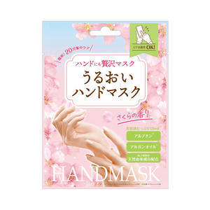 Luxurious Aromatherapy Hand Mask Sakura Scent 18ml