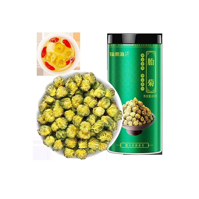 Fetal Chrysanthemum Health Tea Herbal Tea Chrysanthemum Tea Flower Tea【Heat Clearing Fire-quenching】Health Preserving Tea Eye Care Tea Wolfberries Red Dates Dried Tangerine Peel 80g