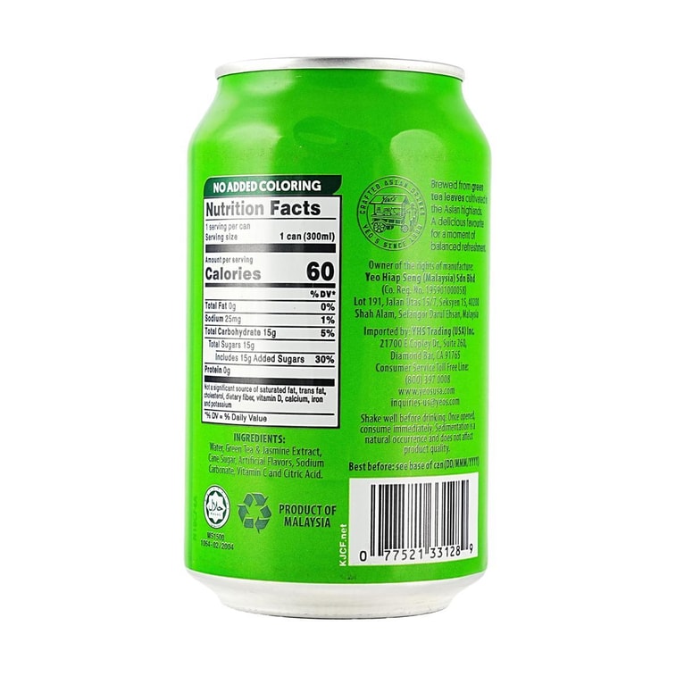 Ice Green Tea, 10.1 fl oz 5