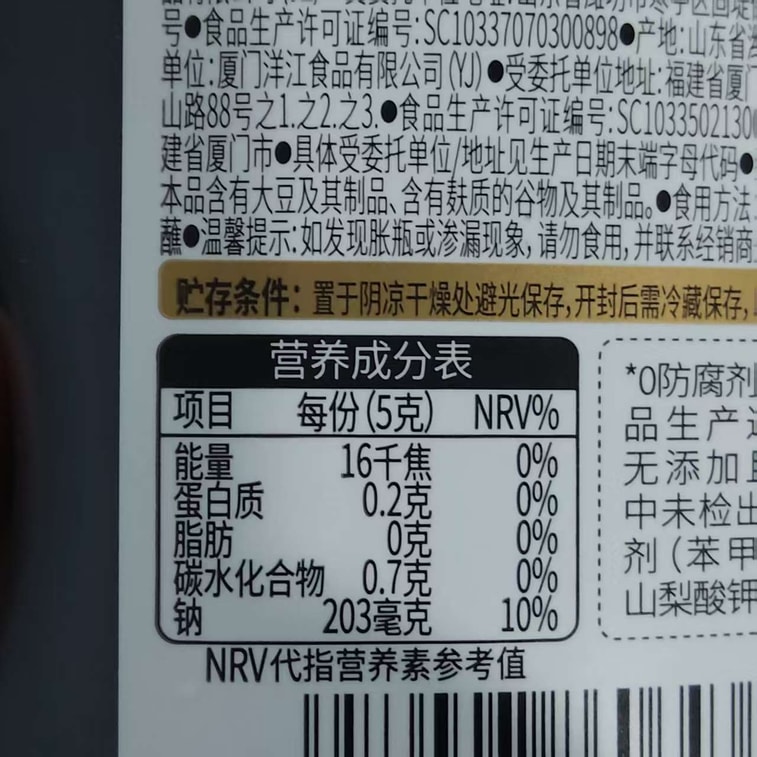 台湾 旺旺 天天开心鸡蛋煎饼 黑芝麻味 浓香炼乳味 白芝麻味  精选原料 酥脆可口 早餐下午茶 110g 6