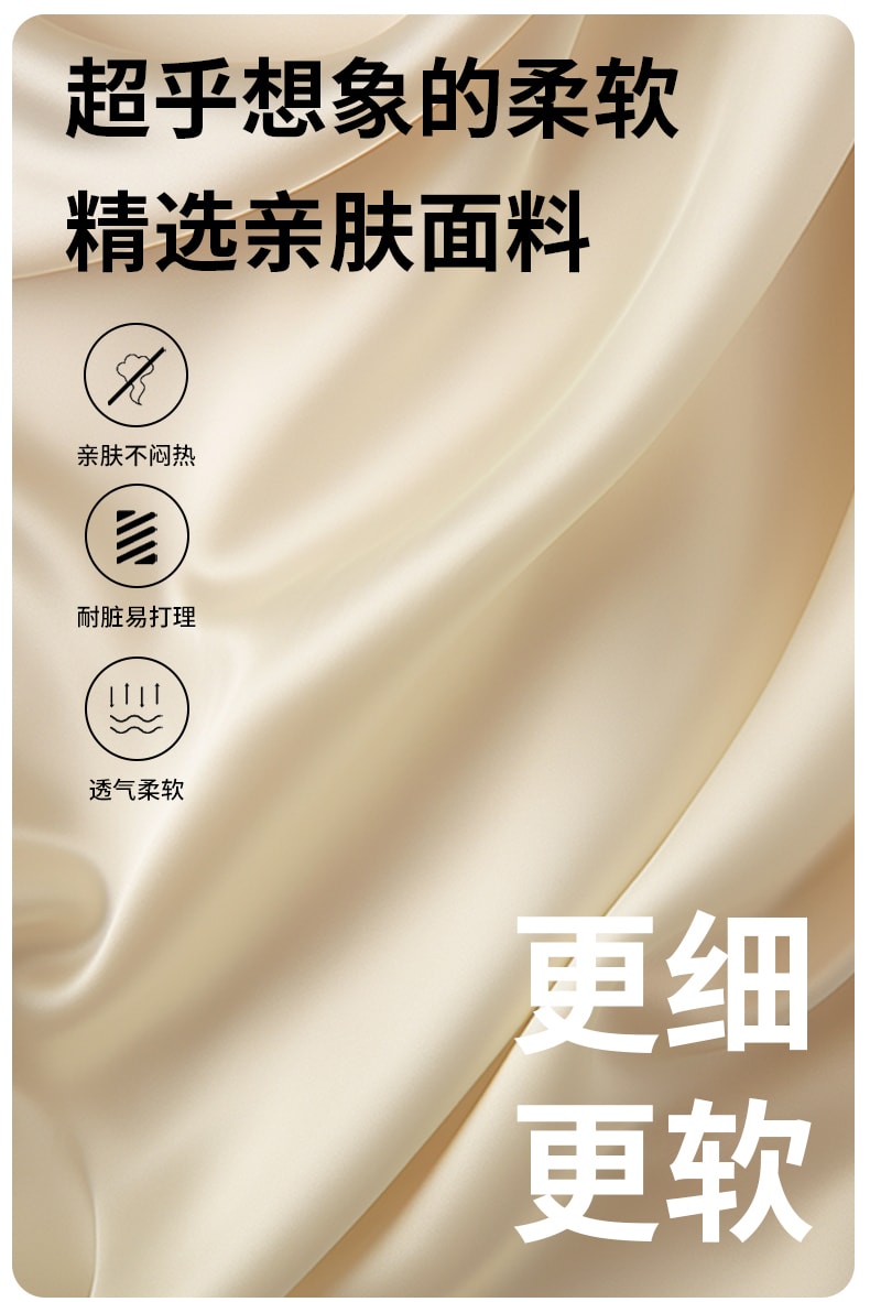  和正 【升级款 带热敷 配耳塞】遮光热敷睡眠眼罩 白色 1件