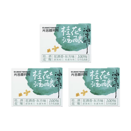 光合颜究所 桂花酒酿冰牛奶 200ml*3连包【醇厚馥郁 甜润爽口】