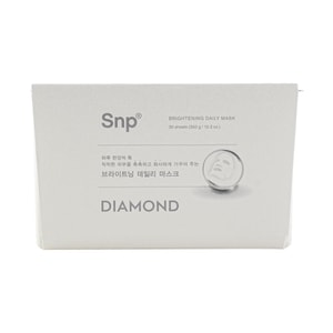 다이아몬드 브라이트닝 데일리 마스크 30매 - 브라이트닝, 수분 공급 & 항산화 | 영양 공급 | 민감성 피부도 사용 가능