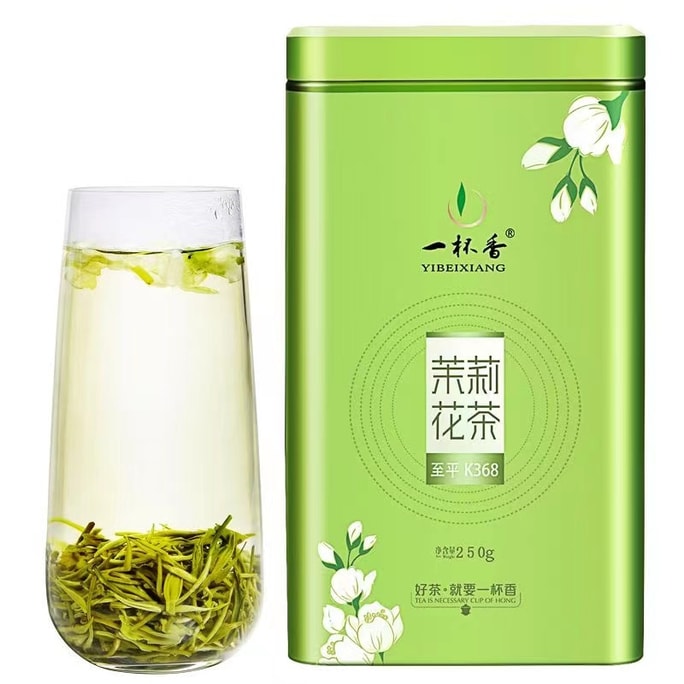 2023 new tea jasmine tea Hengxian herbal tea green tea 250g / can