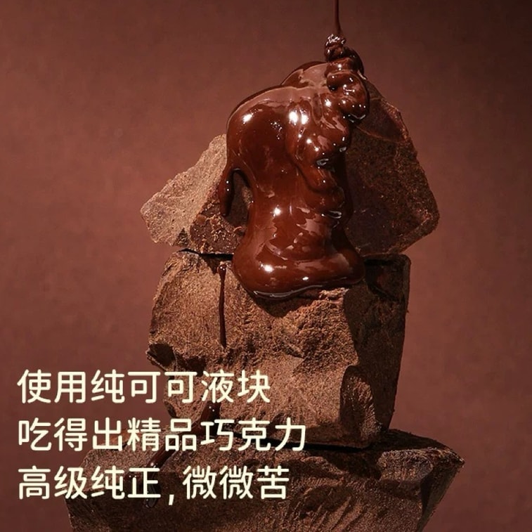 【中國直郵】 So Acai 可可榛子巧克力烘焙燕麥片堅果榛果燕麥穀物脆榛果巧克力300g*1袋