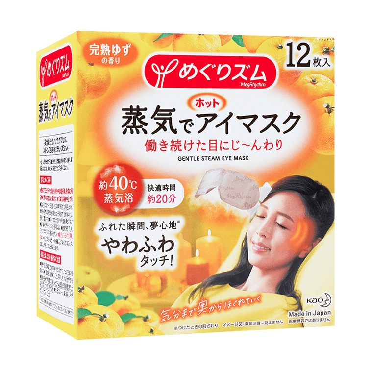 MegRhythm Gentle Steam Warming Eye Mask, Citrus, 12 Sheets (Packaging may vary) 12