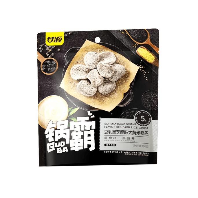 Gan Yuan Bean Milk, Black Sesame, Big Yellow Rice, Guoba To Satisfy Cravings, Drama Snacks 120g * 1 Bag