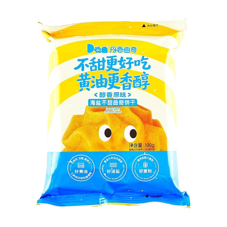 丹香 海盐不甜曲奇饼干 100g【纯动物黄油制作 酥香醇厚】【配料干净0添加剂】【亚米独家】 11