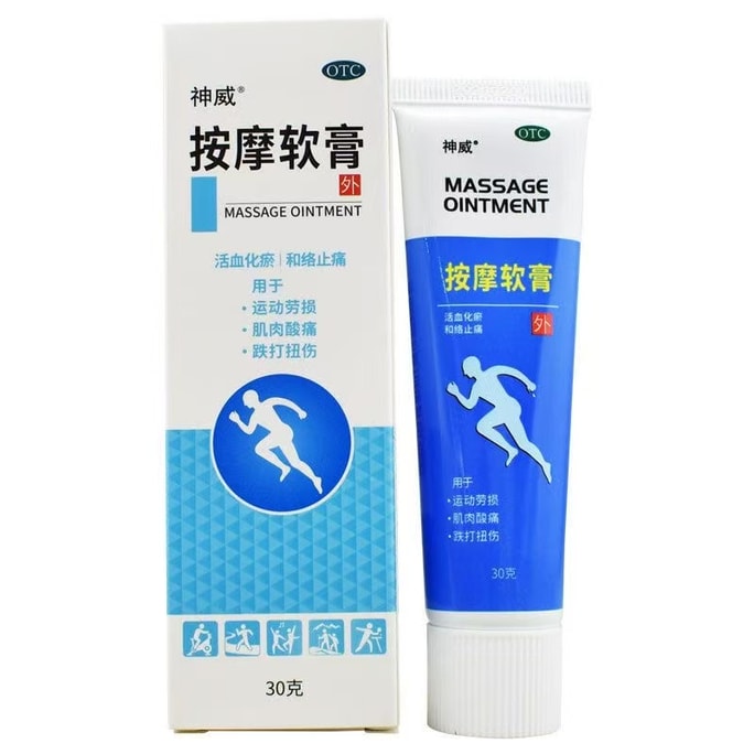 Massage Ointment Is Suitable For Sports Strain Injury And Muscle Pain 30G/ Stick
