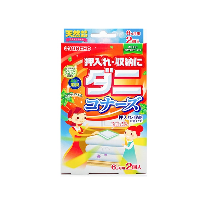 【日本直邮】KINCHO金鸟 防螨虫除螨包除螨虫贴 黄色盒 2枚入