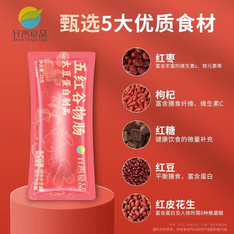치산푸드 오곡 소시지, 귀리 소시지, 옥수수 소시지, 휴대하기 편리한 포장, 즉석라면과 함께 즐기기 좋은 식물성 햄 소시지, 125g, 5개입 4