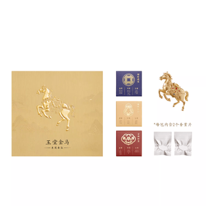 【中国直邮】  故宫淘宝 玉堂金马 车载香薰 马到成功 香伴驰骋 含三款不同香调香片 摆件文创 马年新年本命年生日礼物 1件