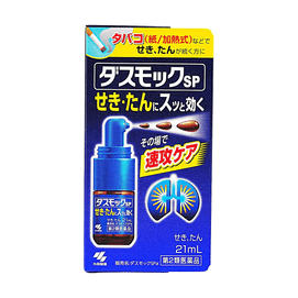日本KOBAYASHI小林制药 DASMOCK SP 止咳化痰糖浆 吸烟尾气咳嗽舒缓 持续性咳嗽咳痰改善 清肺镇咳 21ml