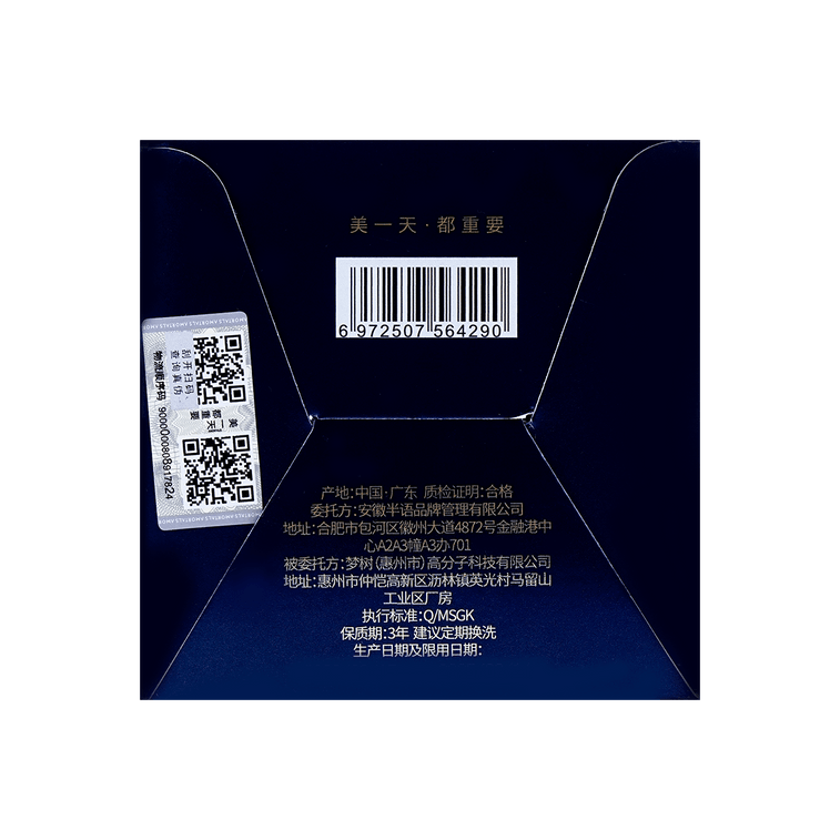 별 모양 쿠션 퍼프 세트 (4가지 모양, 선물용 퍼프 거치대 포함) 8