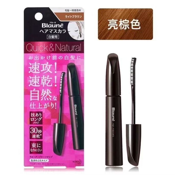 Blaune Hair Dye Pen 12ml [Bright Brown] Plant Quick Drying Disposable Cover For White Hair And Hair Root Makeup