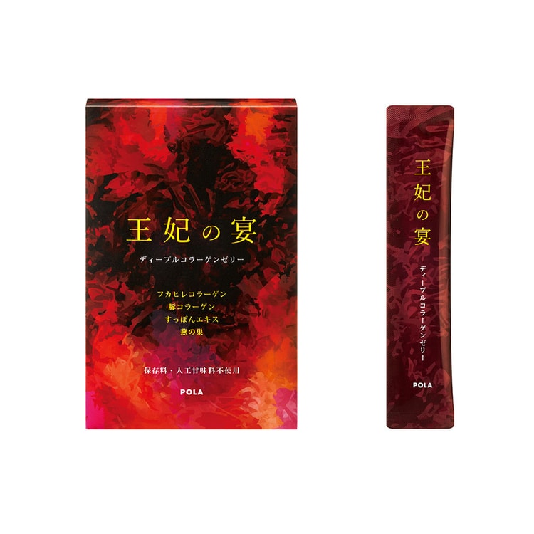 补货已到 最新效期 日本直邮 日本pola 王妃盛宴王妃的宴全新升级燕窝胶原蛋白果冻30日 亚米