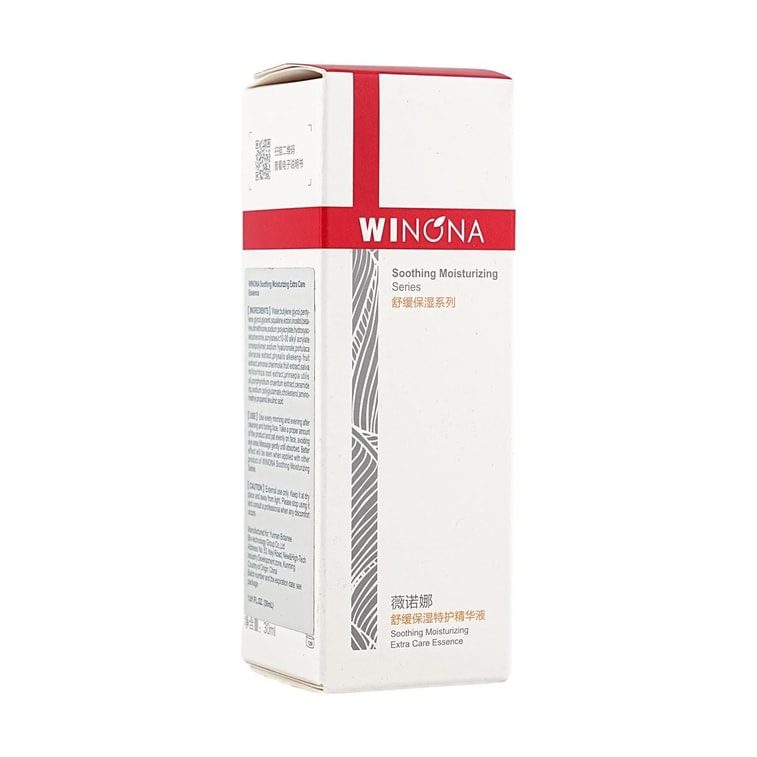 Soothing Moisturizing Series, Extra Care Essence, 1.01 fl oz. 3