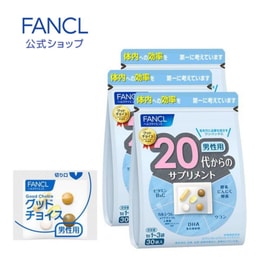 【日本直郵】日本本土版 FANCL 男性20代 綜合維生素BCE 20歲男性膠原蛋白 90日裝