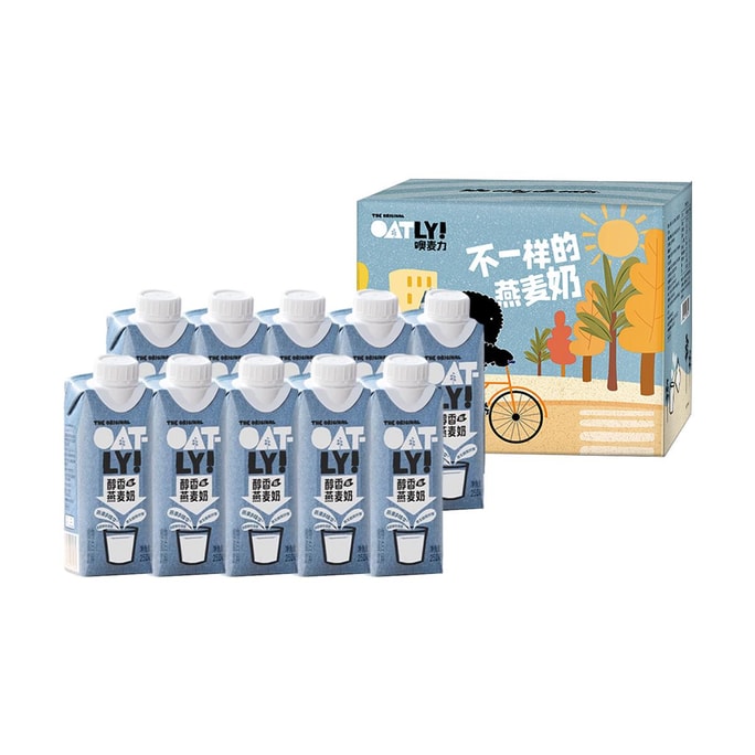 OATLY噢麦力 醇香燕麦奶 250ml*10盒【0蔗糖 营养高钙早餐】【限定礼盒】【春节年货必备】