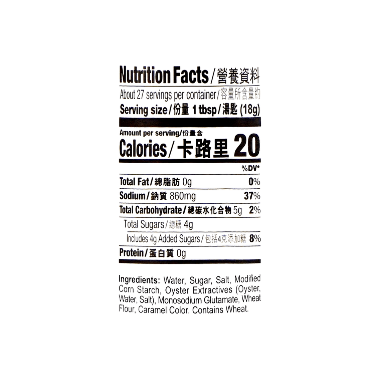 굴소스, 17oz(480g) 6