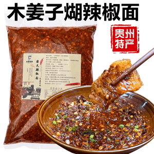 Guizhou Hu pepper noodles are slightly spicy 250g*1 bag